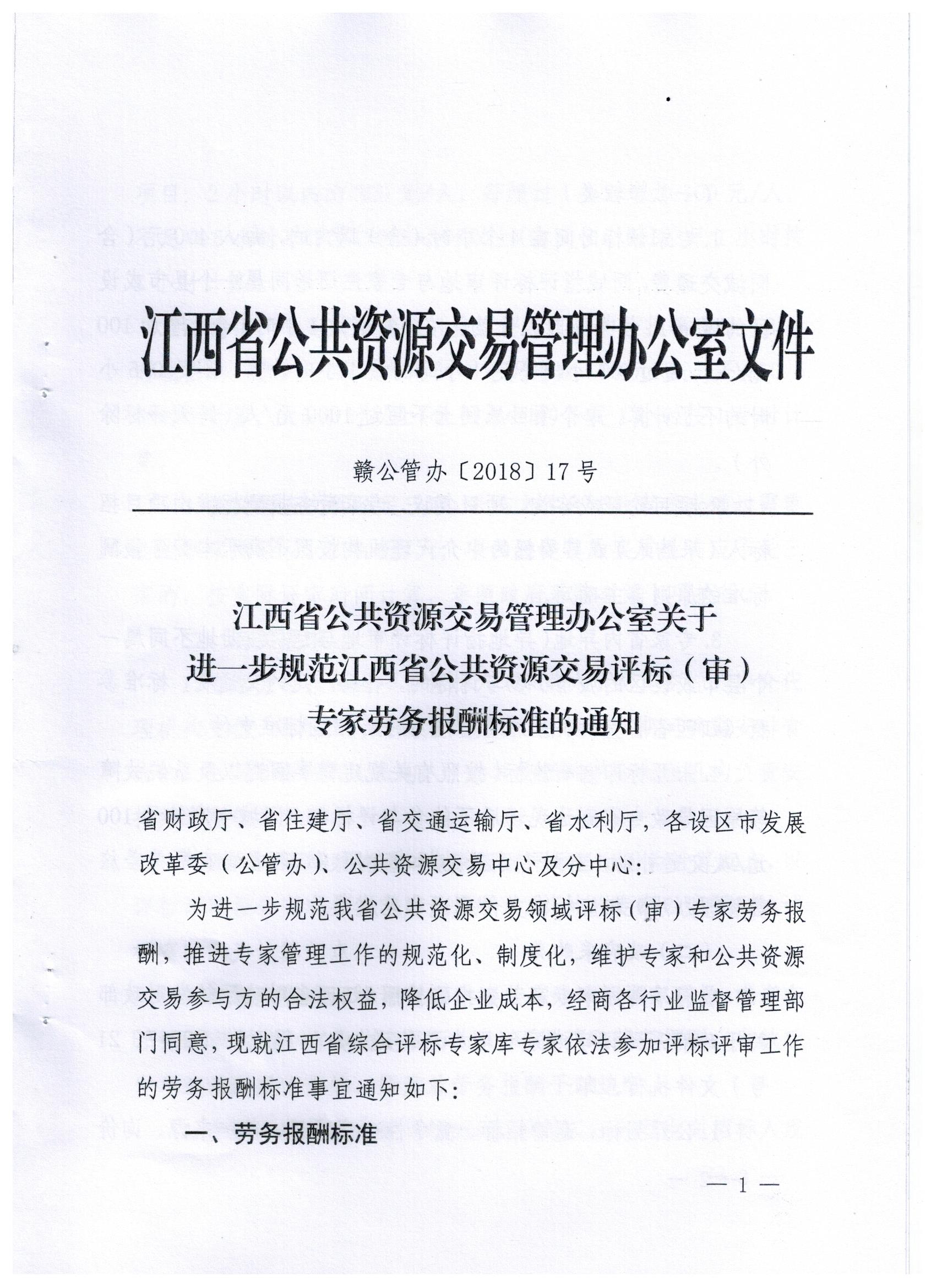审查合同的八大要素 审查合同的八个条件有哪些
