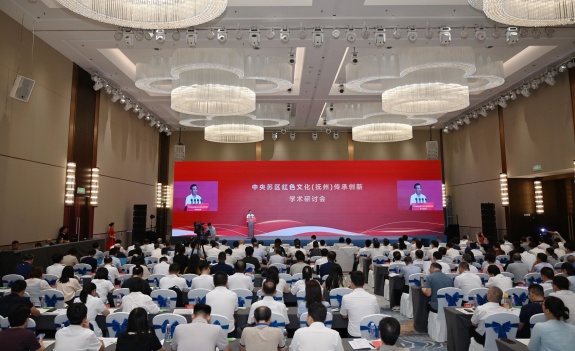 中央苏区红色文化（抚州）传承创新学术研讨会在金溪召开