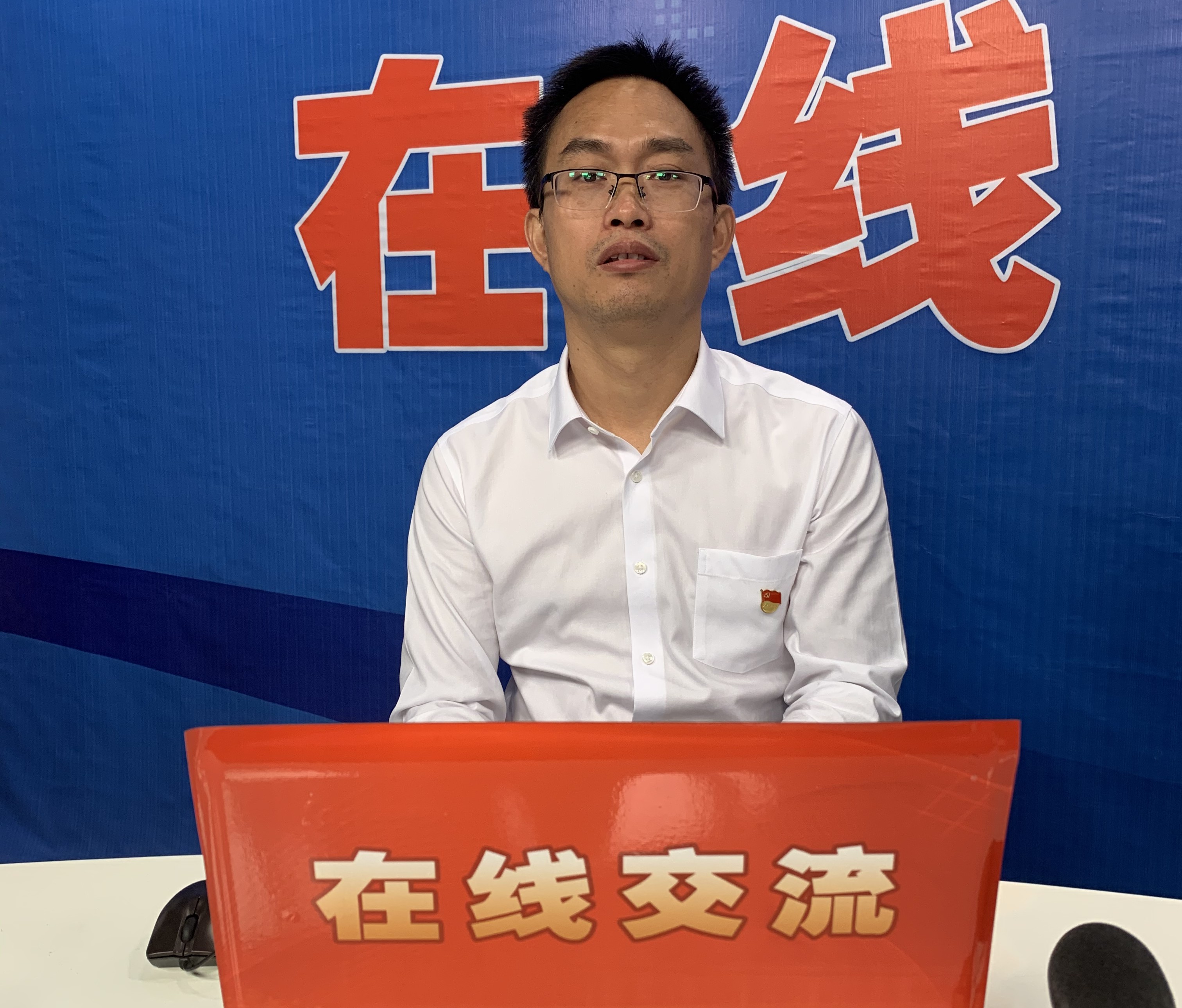 姚华丰