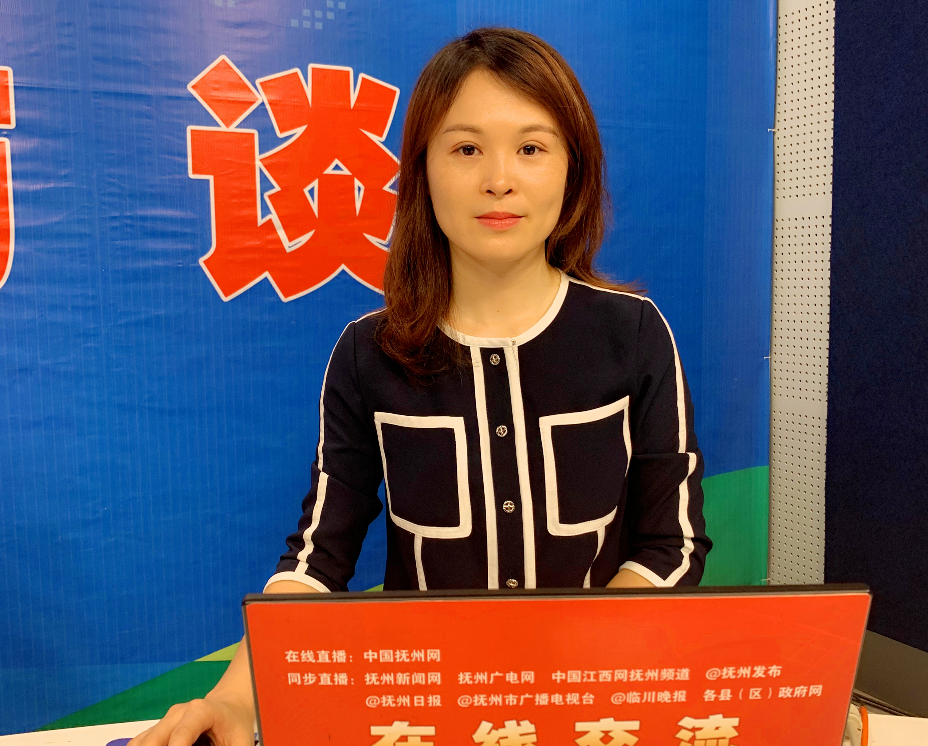 琚敏