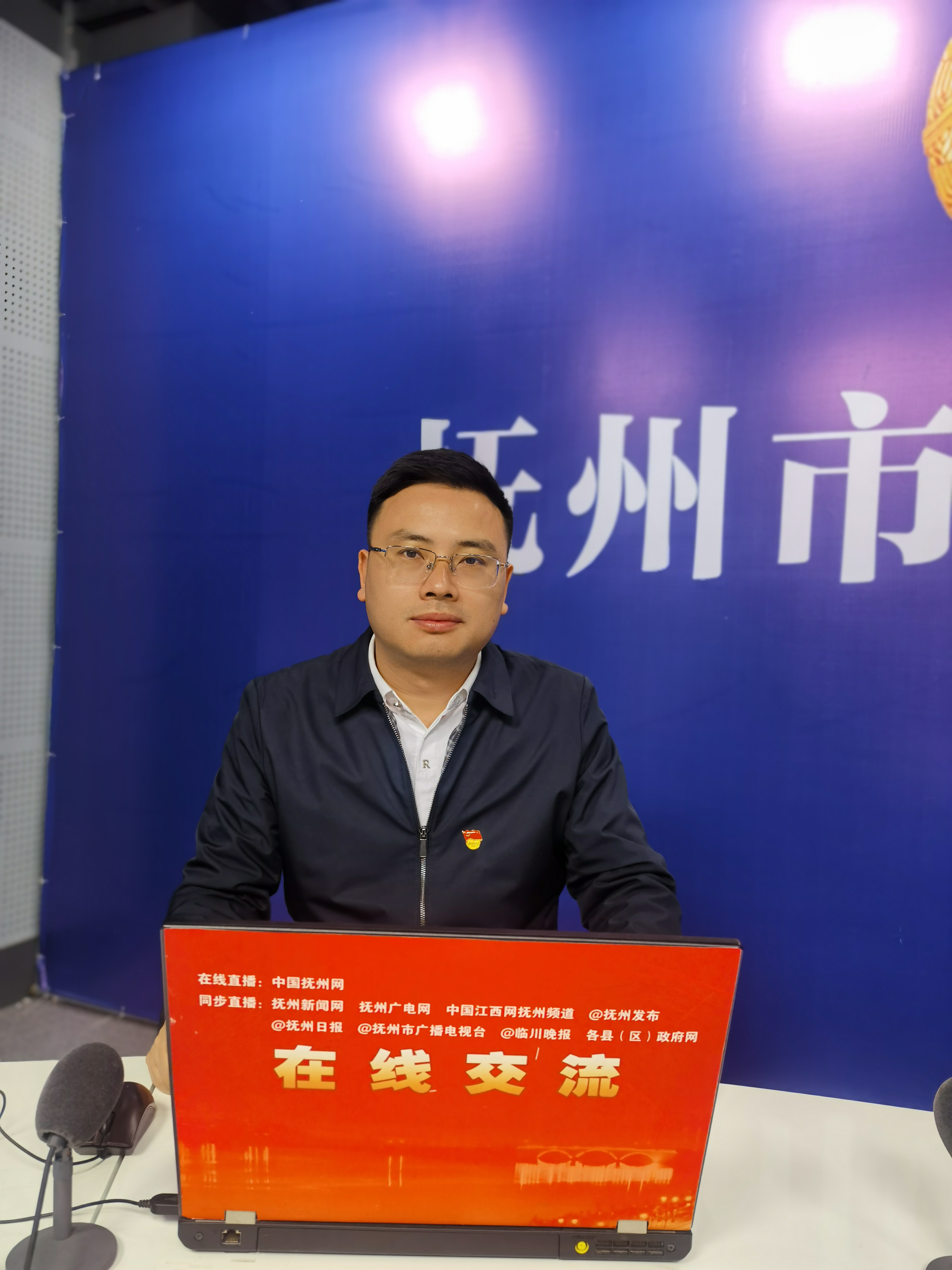 丁