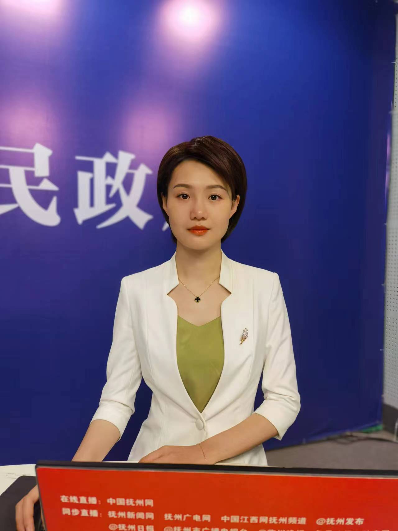 主持人