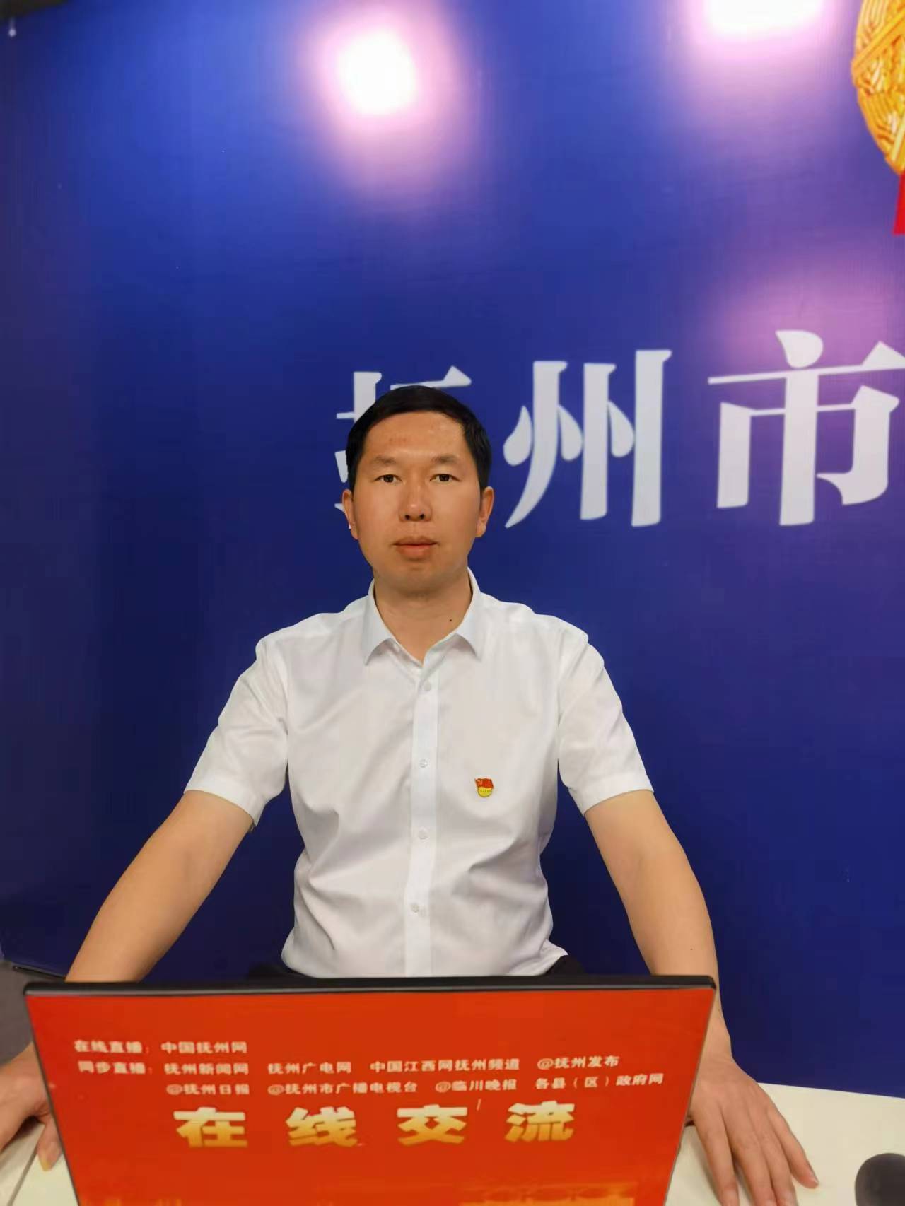 嘉宾