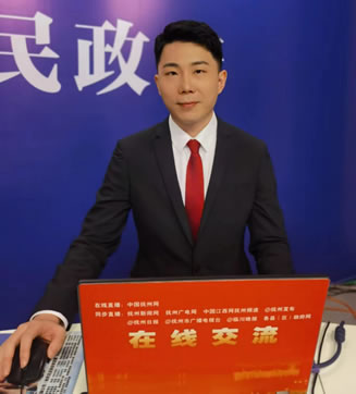主持人