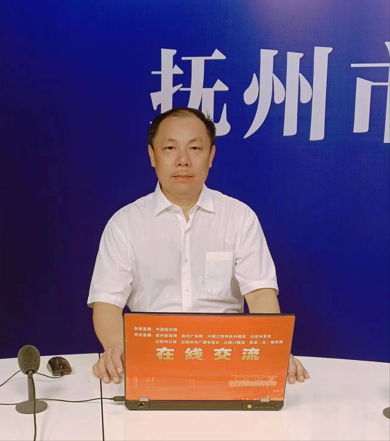吴