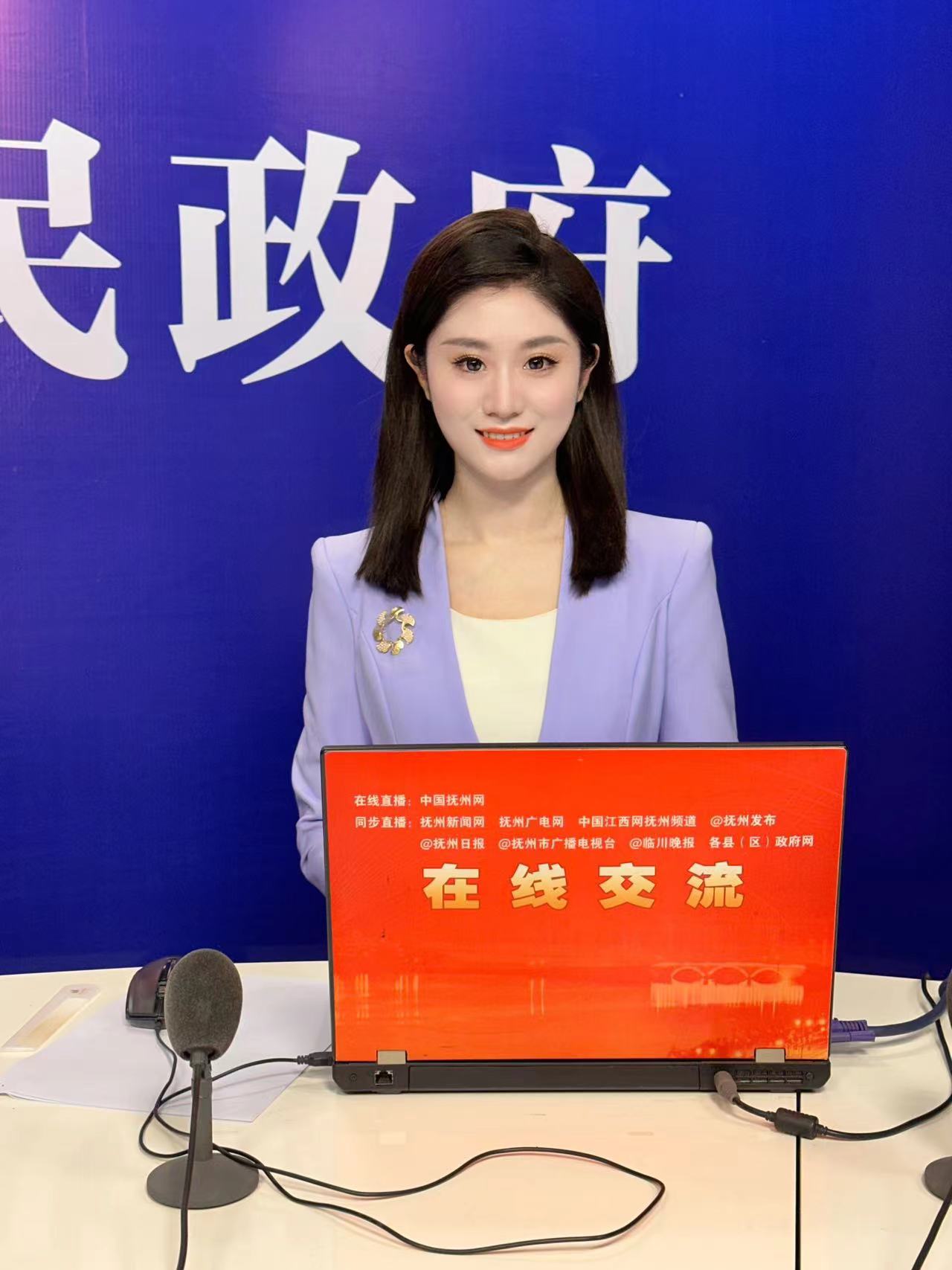 主持人