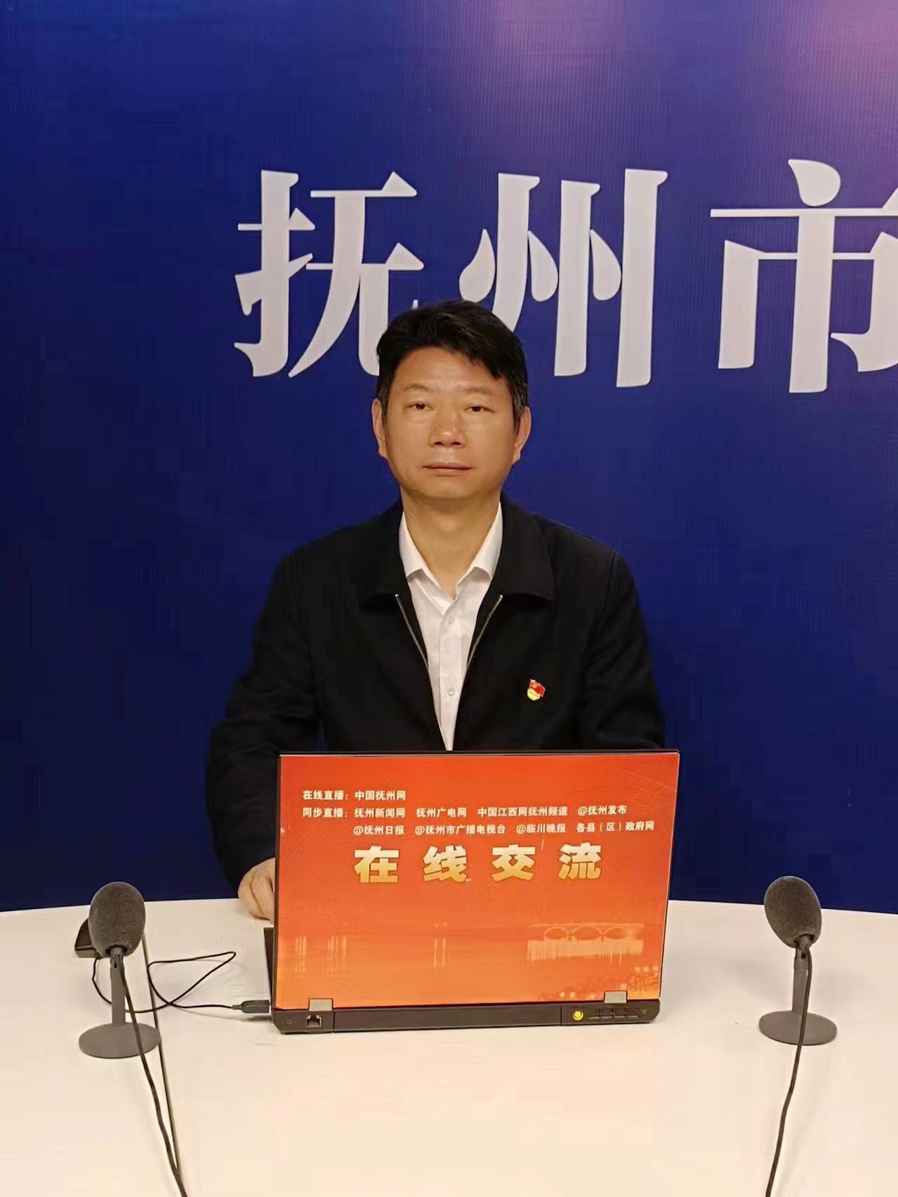嘉宾