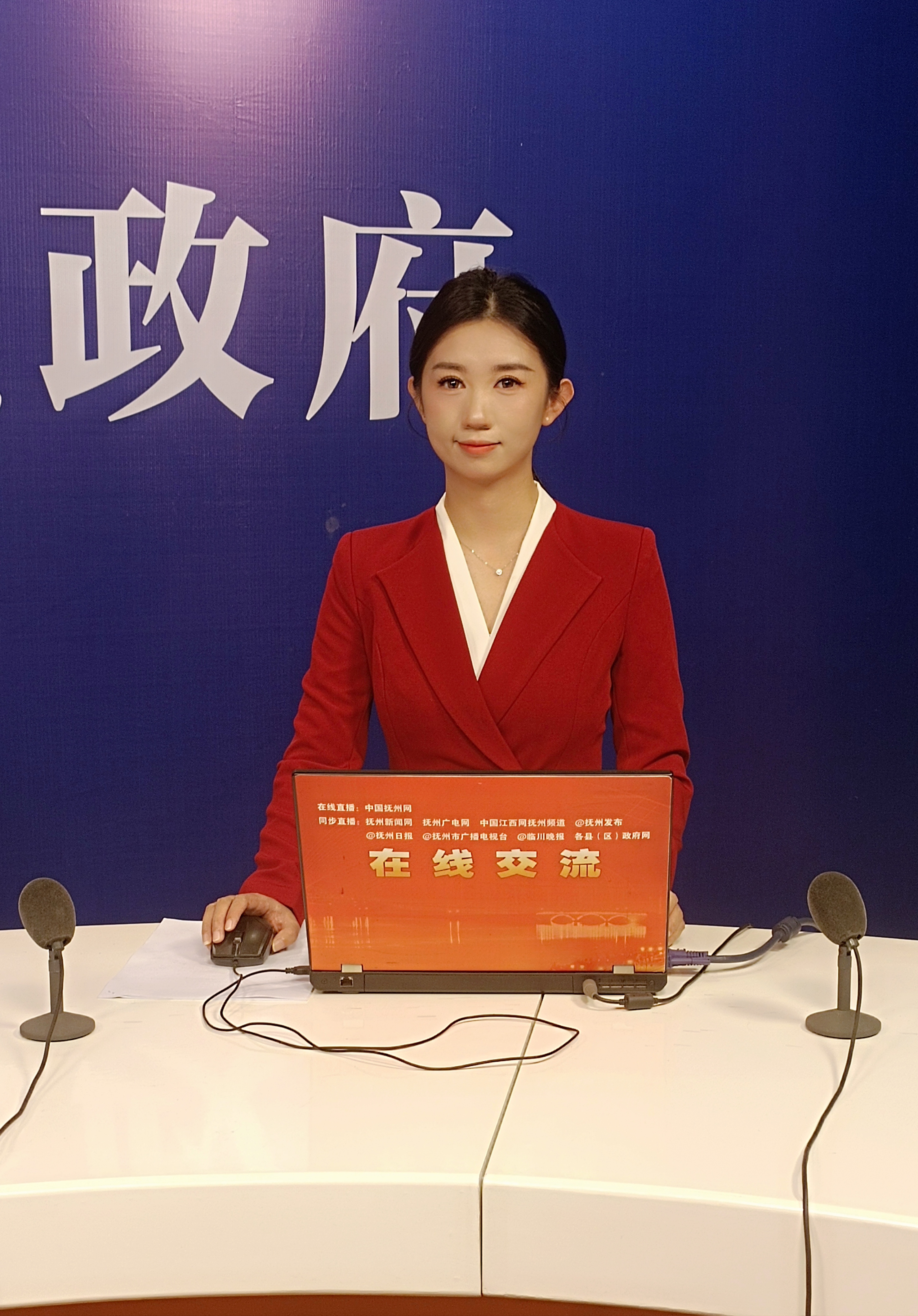 主持人