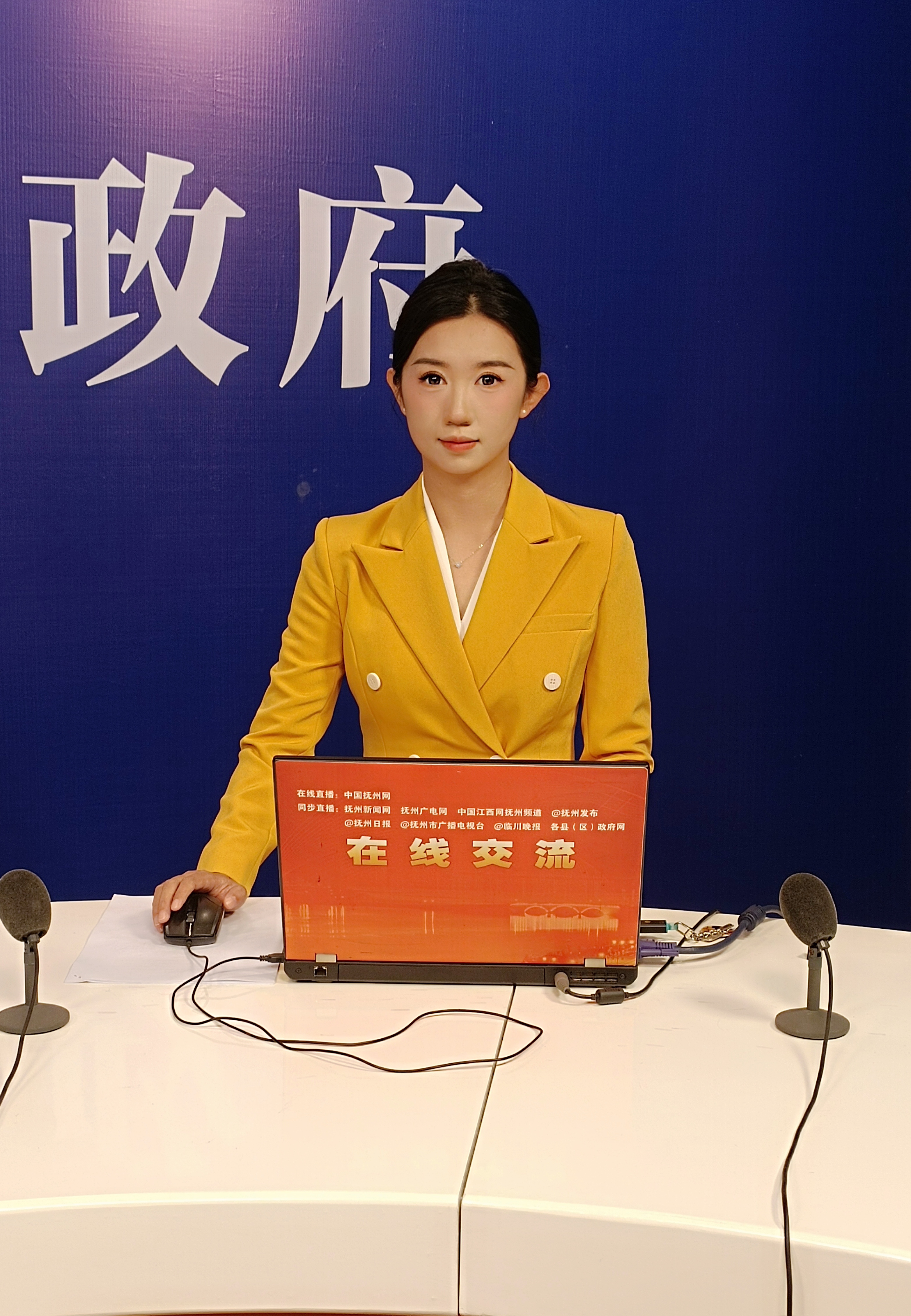 主持人