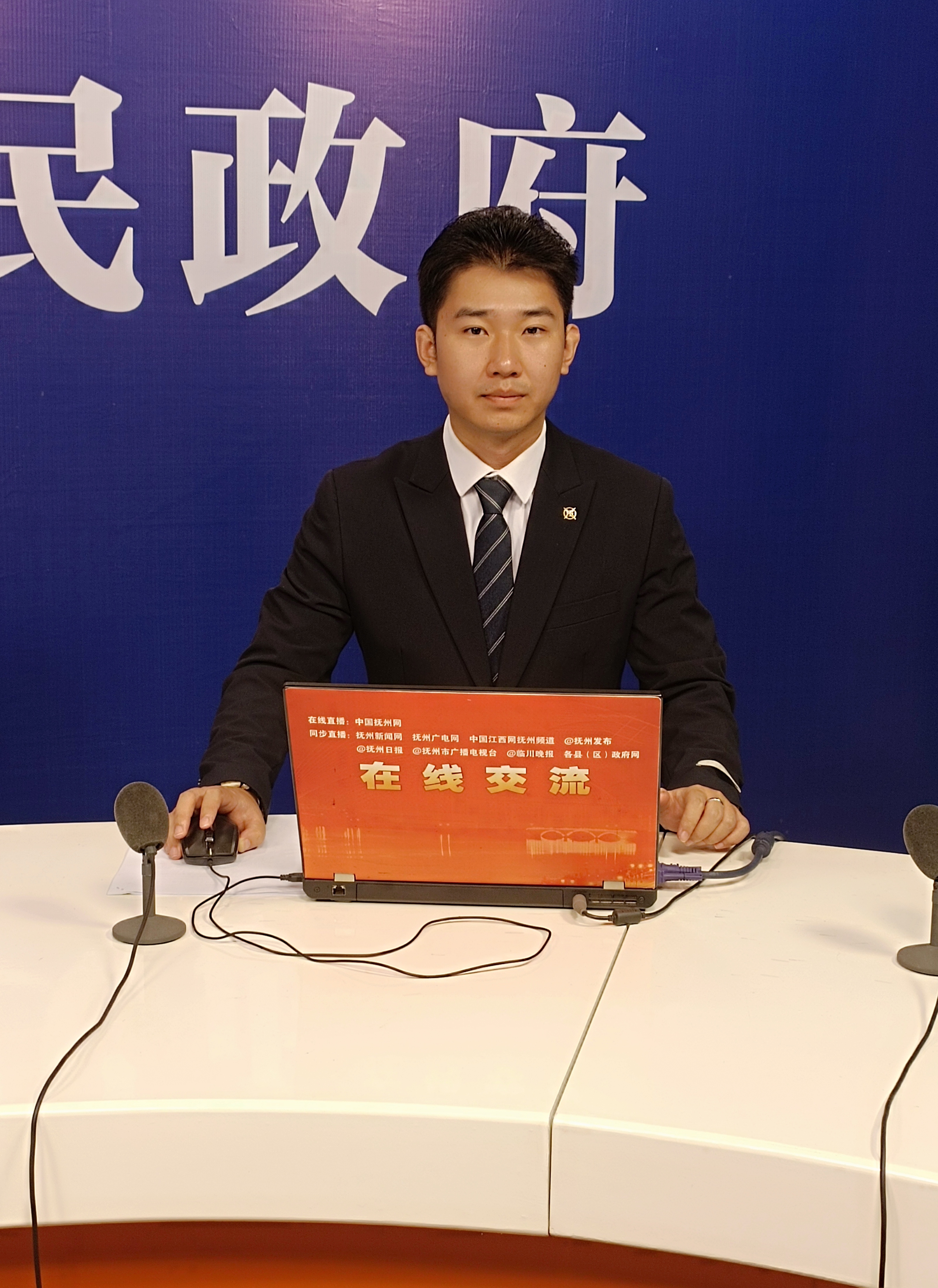主持人