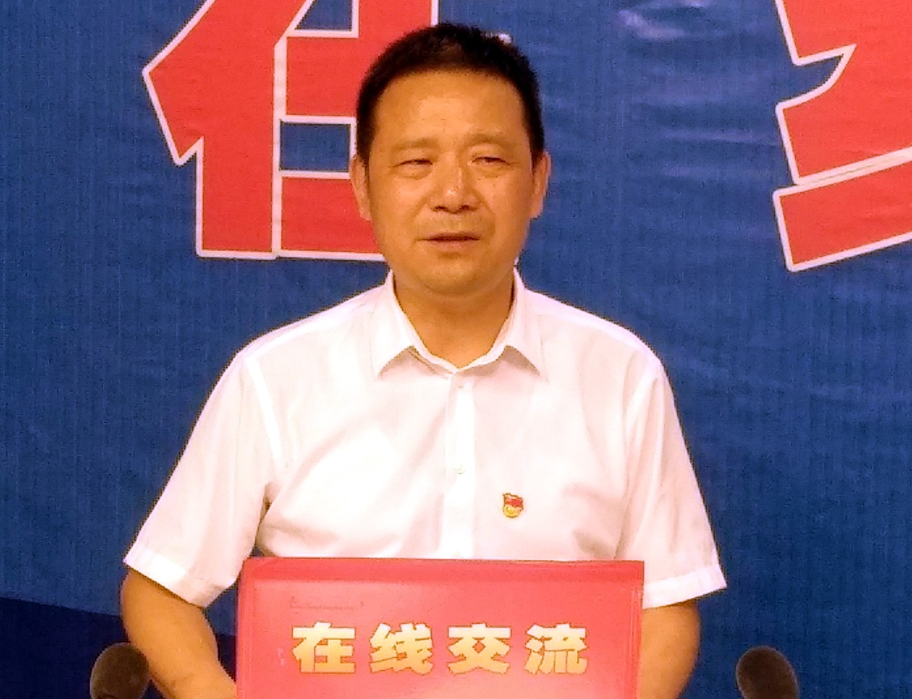 伍旭鸿