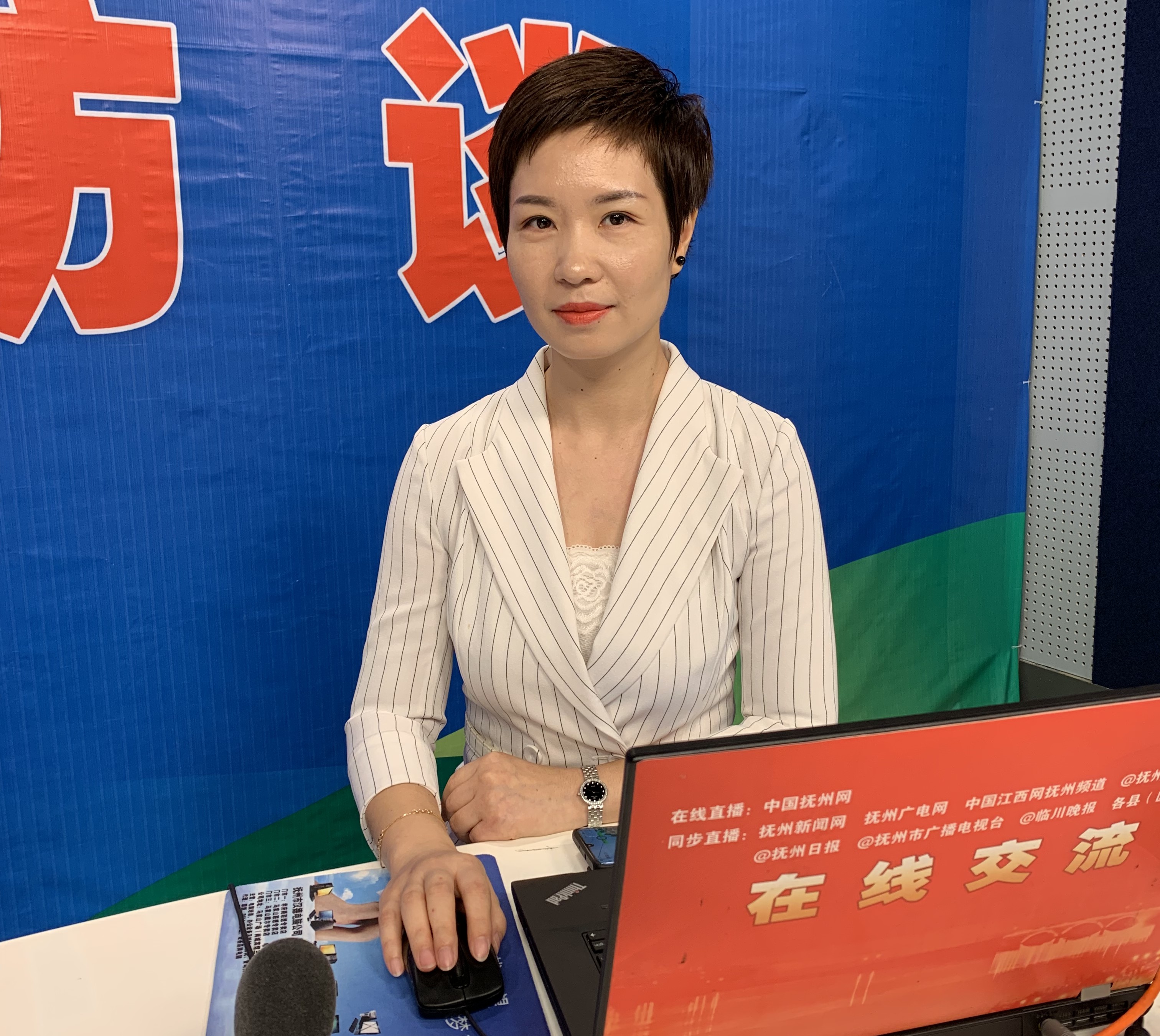 吕繁丽